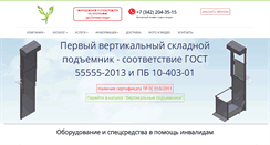 Desktop Screenshot of inva-med.com